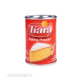 بکینگ پودر تیارا Tiara Baking Powder - فروشگاه جنوبی