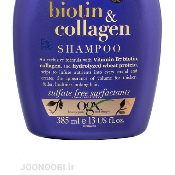 شامپو ogx کلاژن Biotin Collagen - فروشگاه جنوبی