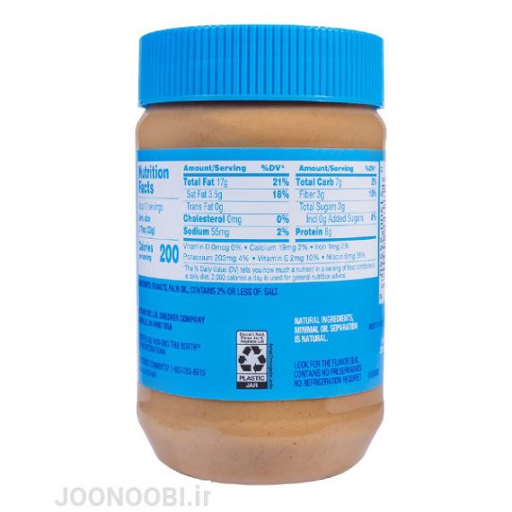 کره بادام زمینی جیف بدون شکر Jif - فروشگاه جنوبی