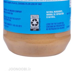کره بادام زمینی جیف بدون شکر Jif - فروشگاه جنوبی